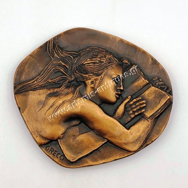 Multa Paucis 1931-1981 Bronze Medal by Emilio Greco