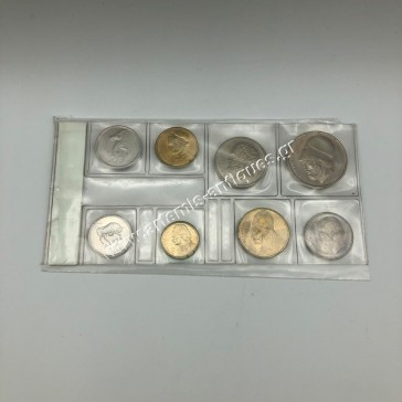 Greek Complete Coin Set 1976 UNC - BU