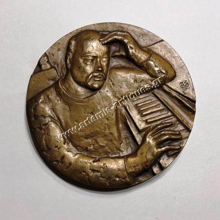 Anatoly Lyadov 1855-1914 Μπρούτζινο Μετάλλιο