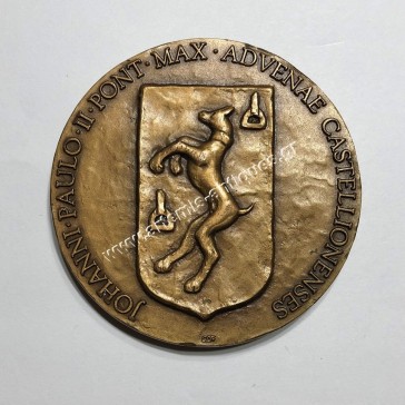 Giovanni Paolo II Visita a Castiglione delle Stiviere by Ferlenga Franco 2