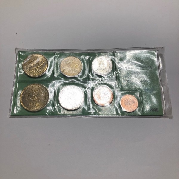 Greek Complete Coin Set 2000