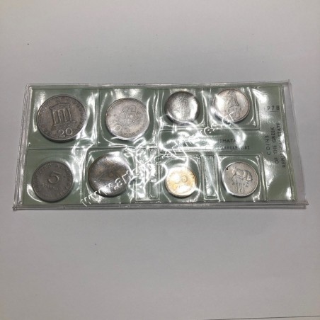 Greek Complete Coin Set 1978