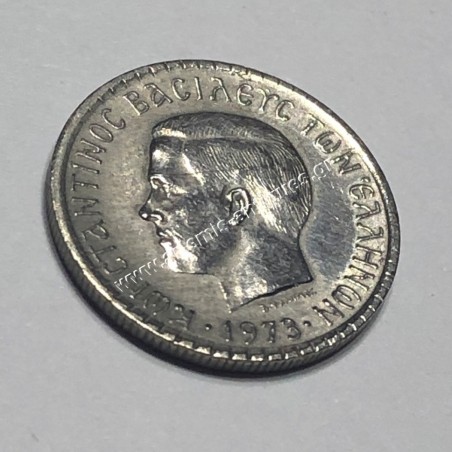 50 Λεπτά 1973 Κωνσταντίνος Β Σφάλμα Μήτρας