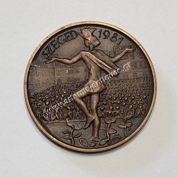 Bela Bartok 1981 Bronze Medal
