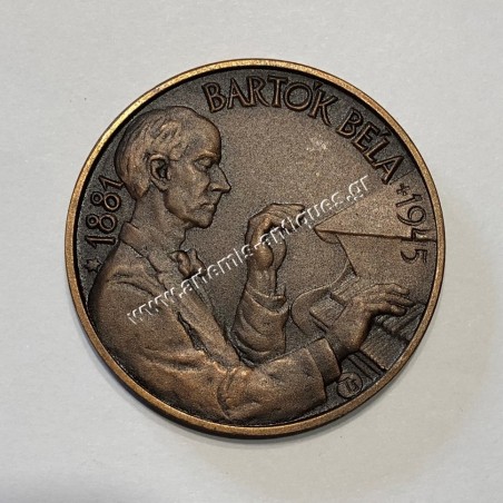 Bela Bartok 1981 Bronze Medal