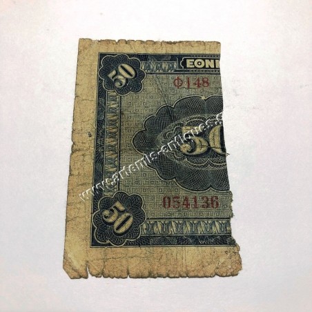 50 Drachmas 1926 NEON Right Part