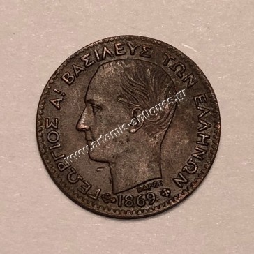 1 Lepto 1869 George A