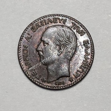 1 Lepto 1878 UNC George A