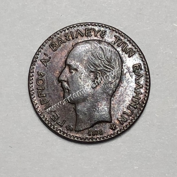 1 Lepto 1878 UNC George A