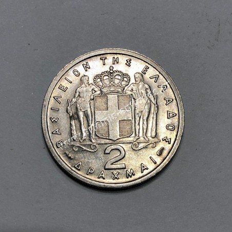 2 Δραχμές 1957 XF+ Παύλος