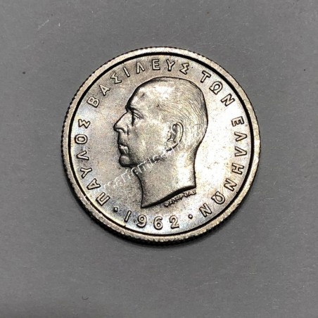 50 Λεπτά 1962 UNC Παύλος