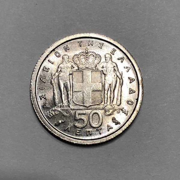 50 Λεπτά 1962 UNC Παύλος