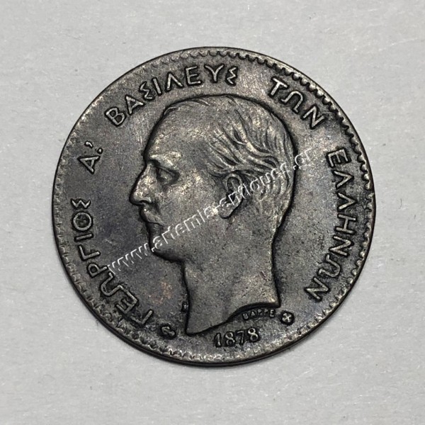 2 Lepta 1878 Small Anchor George A