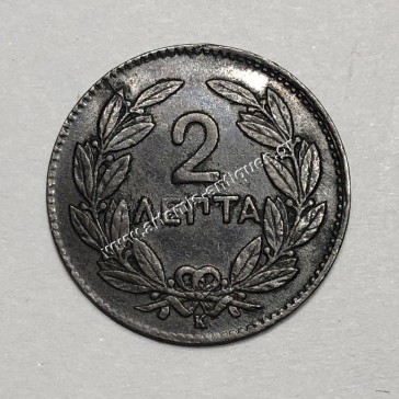 2 Λεπτά 1878 Μικρή Άγκυρα Γεώργιος Α 2