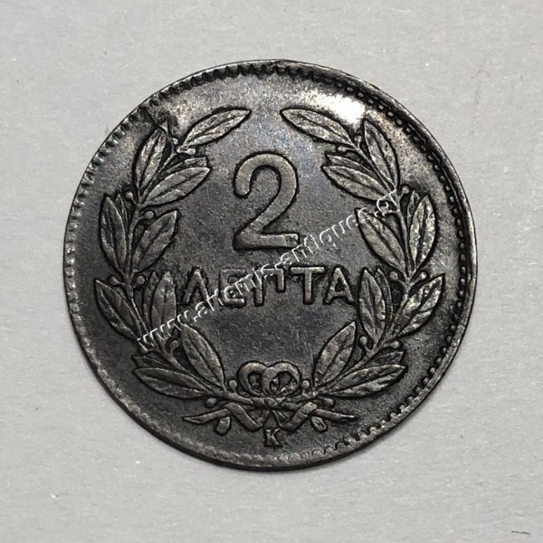 2 Lepta 1878 Small Anchor George A