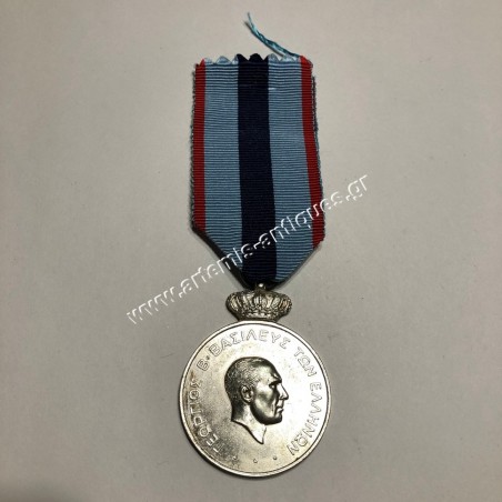 Royal Greek Gendarmerie Meritorius Service Medal B Class 1946
