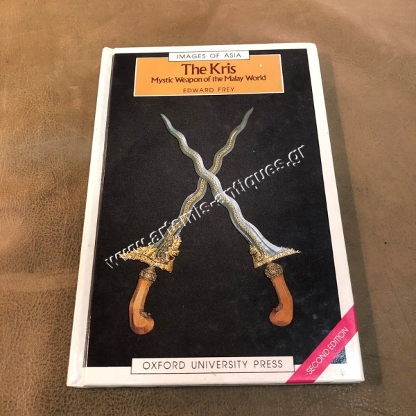 The Kris Mystic Weapon of the Malay World by Edward Frey