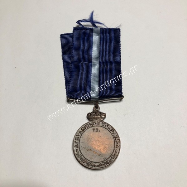 Greek Air Force Meritorius Service Medal 1937 C Class