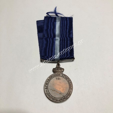 Greek Air Force Meritorius Service Medal 1937 C Class