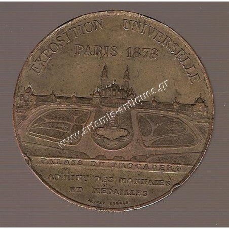 REPUBLIQUE FRANCAISE 1878