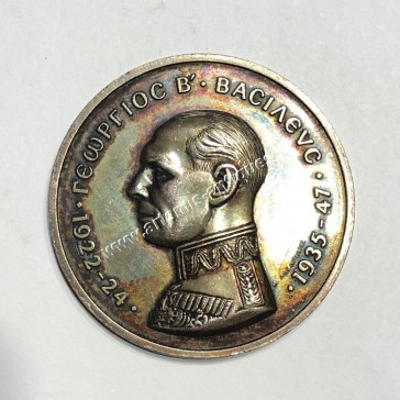 King George B 1922-24 1935-47 Silver Medal