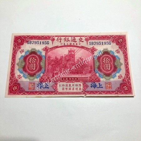 10 Yuan 1914 Shanghai China