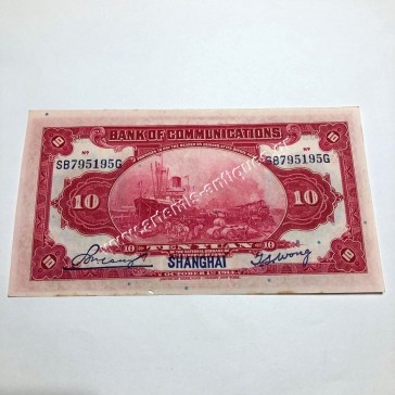 10 Yuan 1914 Shanghai China 2