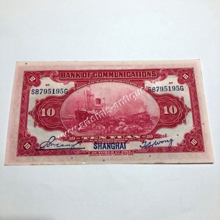 10 Yuan 1914 Shanghai Κίνα