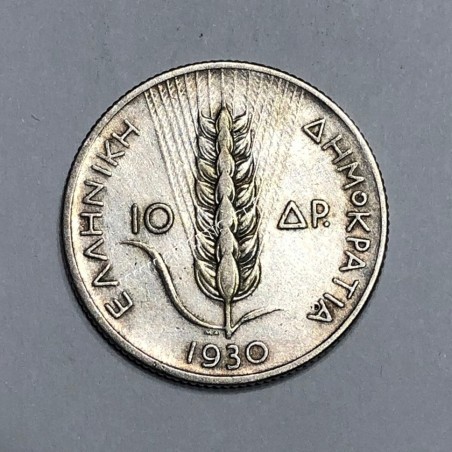 10 Δραχμές 1930 Α Δημοκρατία