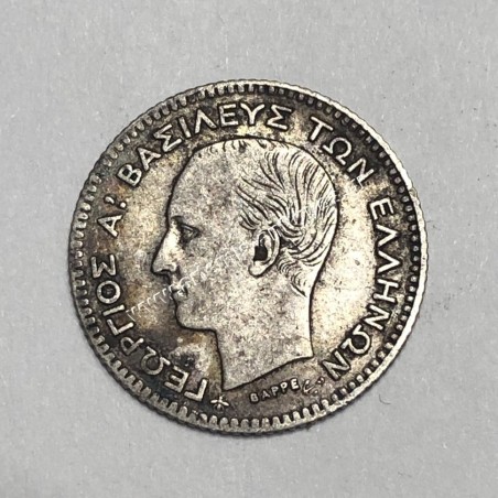 20 Λεπτά 1874 Γεώργιος Α
