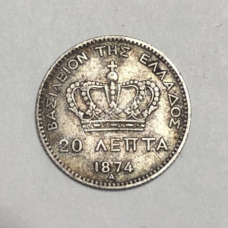 20 Λεπτά 1874 Γεώργιος Α