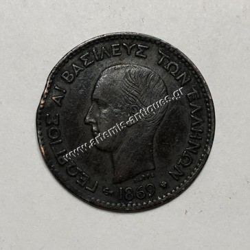 2 Lepta 1869 George A