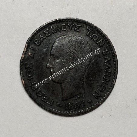 2 Lepta 1869 George A