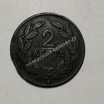 2 Lepta 1869 George A 2