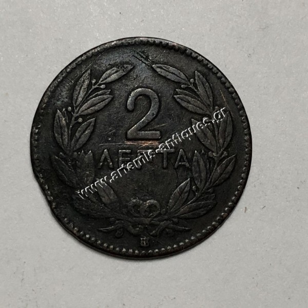 2 Lepta 1869 George A