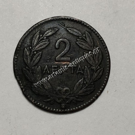 2 Lepta 1869 George A