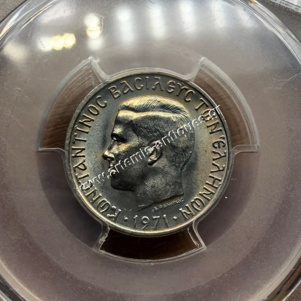 1 Drachma 1971 PCGS MS64
