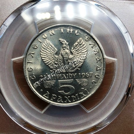 5 Drachmas 1973 PCGS MS66