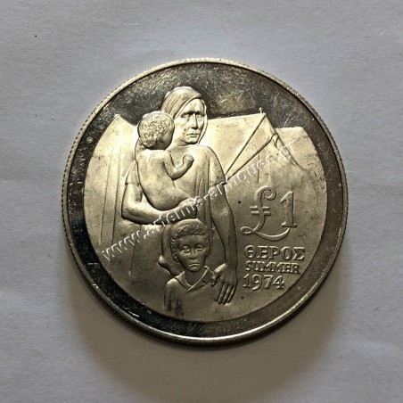 1 Λίρα 1974 ( 1976 ) Proof Θέρος Αναμνηστικό των Προσφύγων Κύπρος