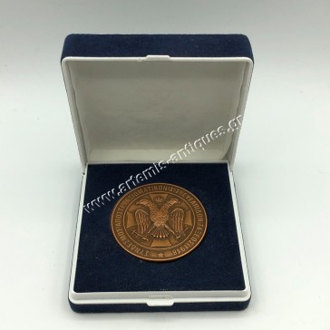 Association of Retired Officers Cadet Academy Class 1948 Bronze Medal in orifinal Case