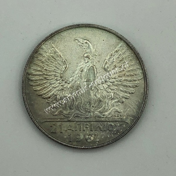 50 Drachmas 21 April 1967