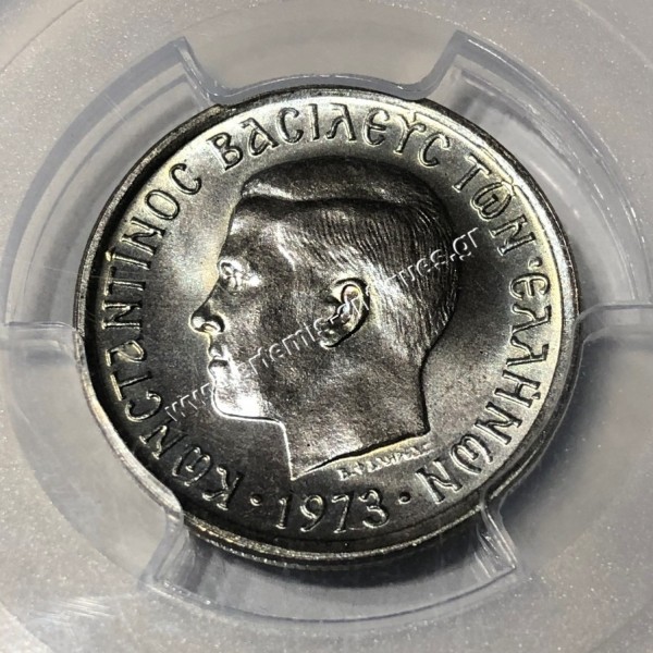 1 Δραχμή 1973 PCGS MS68 Κωνσταντίνος Β