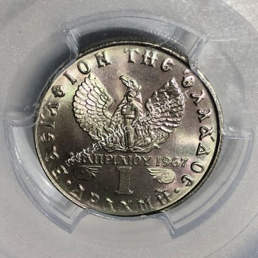 1 Δραχμή 1973 PCGS MS68 Κωνσταντίνος Β 2