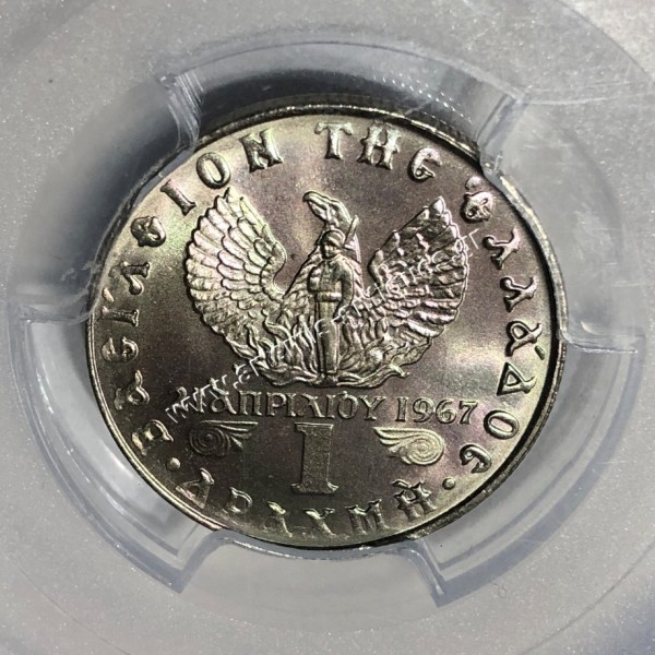 1 Drachma 1973 PCGS MS68 Constantine II