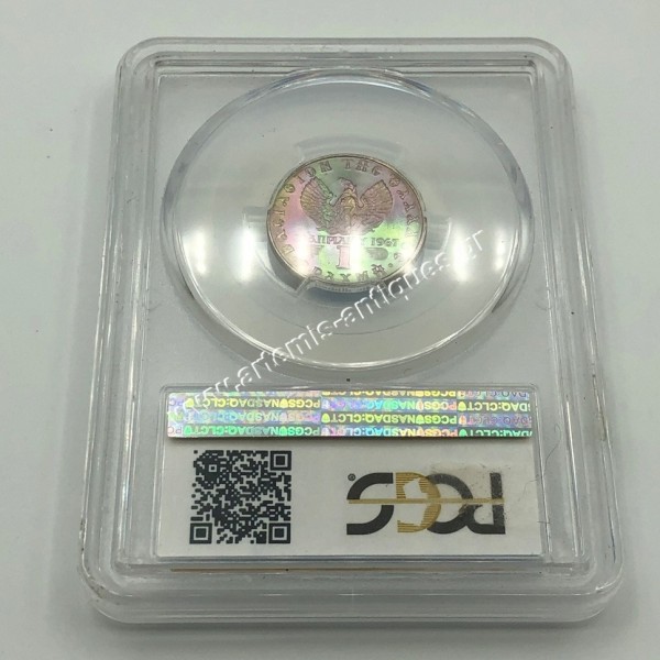 1 Δραχμή 1973 PCGS MS68 Κωνσταντίνος Β