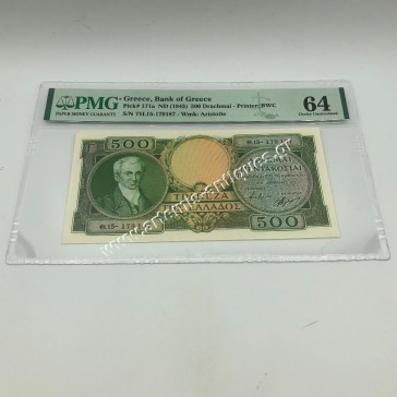 500 Drachmas 1945 P-171a PMG64 Choise Uncirculated