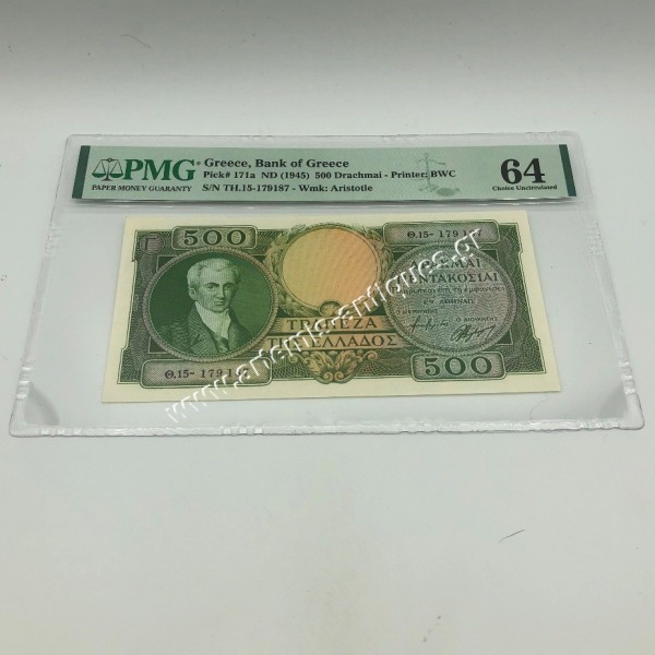 500 Δραχμές 1945 P-171a PMG64 Choise Uncirculated