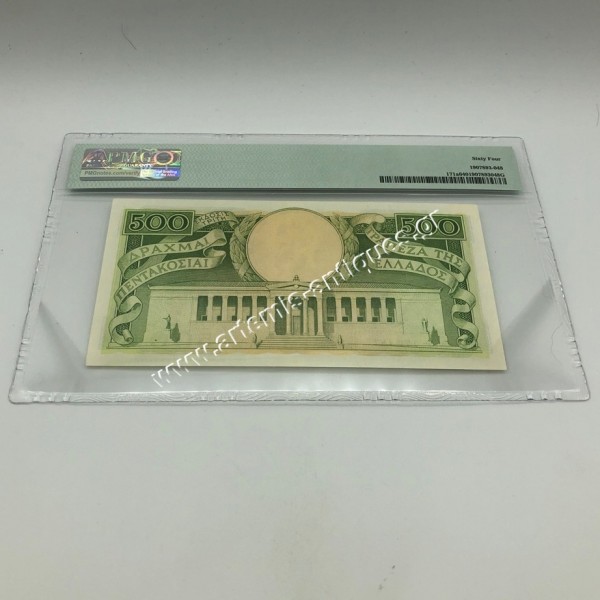500 Δραχμές 1945 P-171a PMG64 Choise Uncirculated
