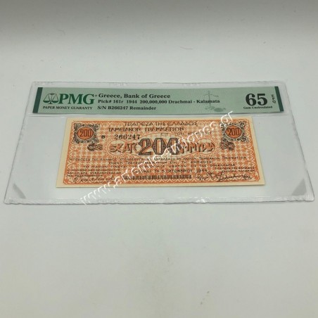 200.000.000 Drachmas 1944 P-161r Kalamata PMG65 Gem UNC EPQ