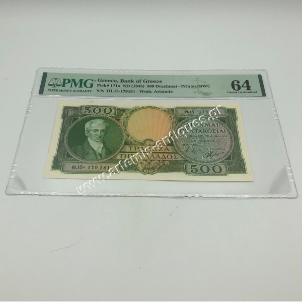 500 Δραχμές 1945 P-171a PMG64 Choise Uncirculated